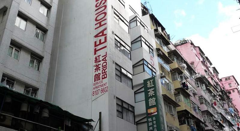 Bridal Tea House Hotel Tai Kok Tsui - Li Tak St Kowloon  Екстер'єр фото